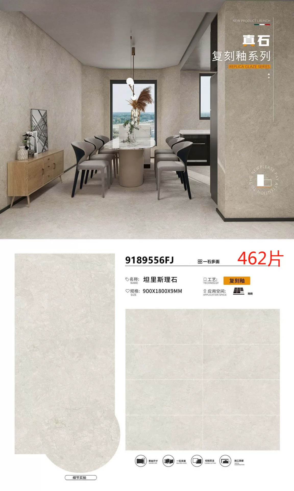 Sintered stone slab - matte finish - 900x1800x9mm