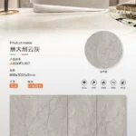 Additional view of white sintered stone