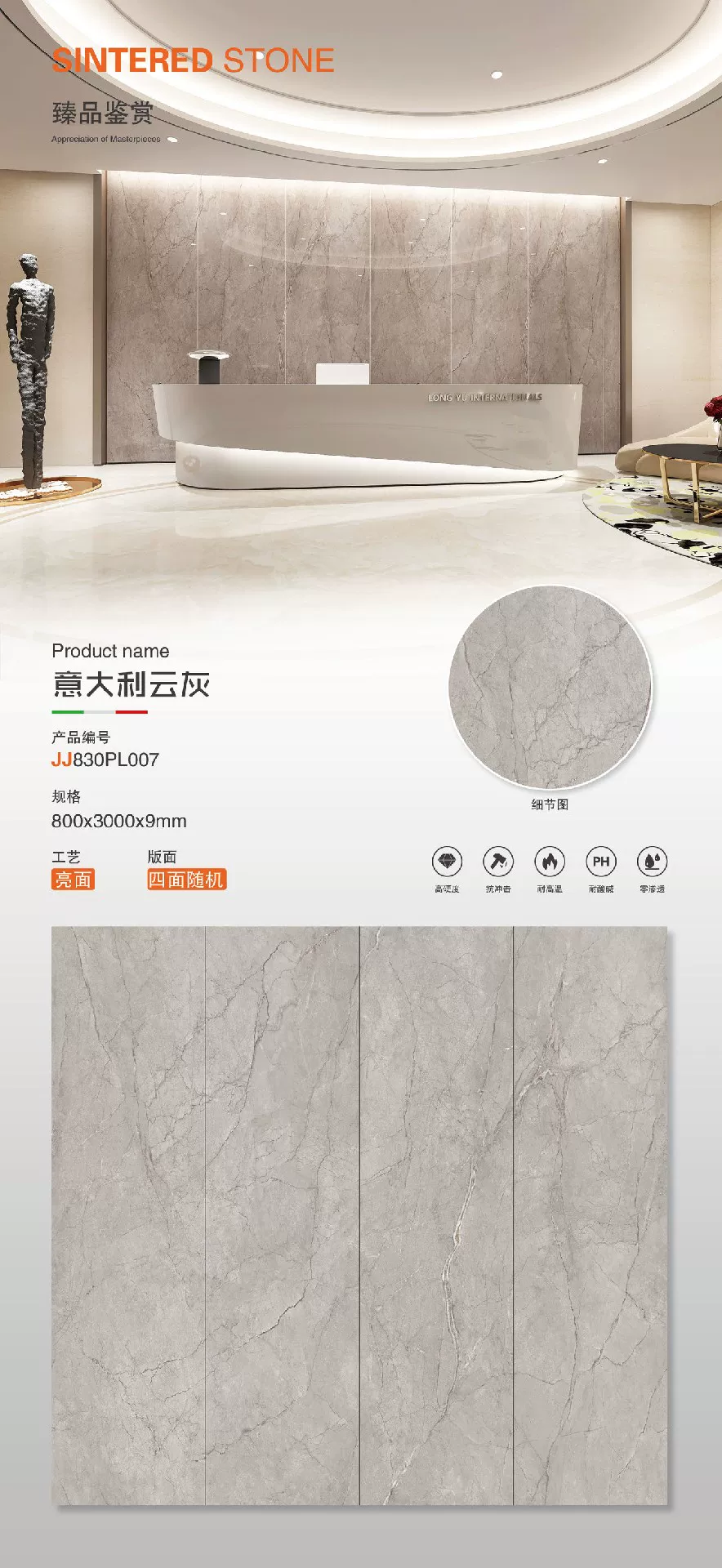 Additional view of white sintered stone