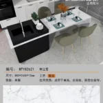 Sintered stone slab inventory view