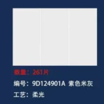 Plain color matte sintered stone slab 1200x2400x9mm