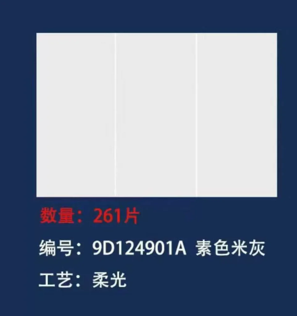 Plain color matte sintered stone slab 1200x2400x9mm