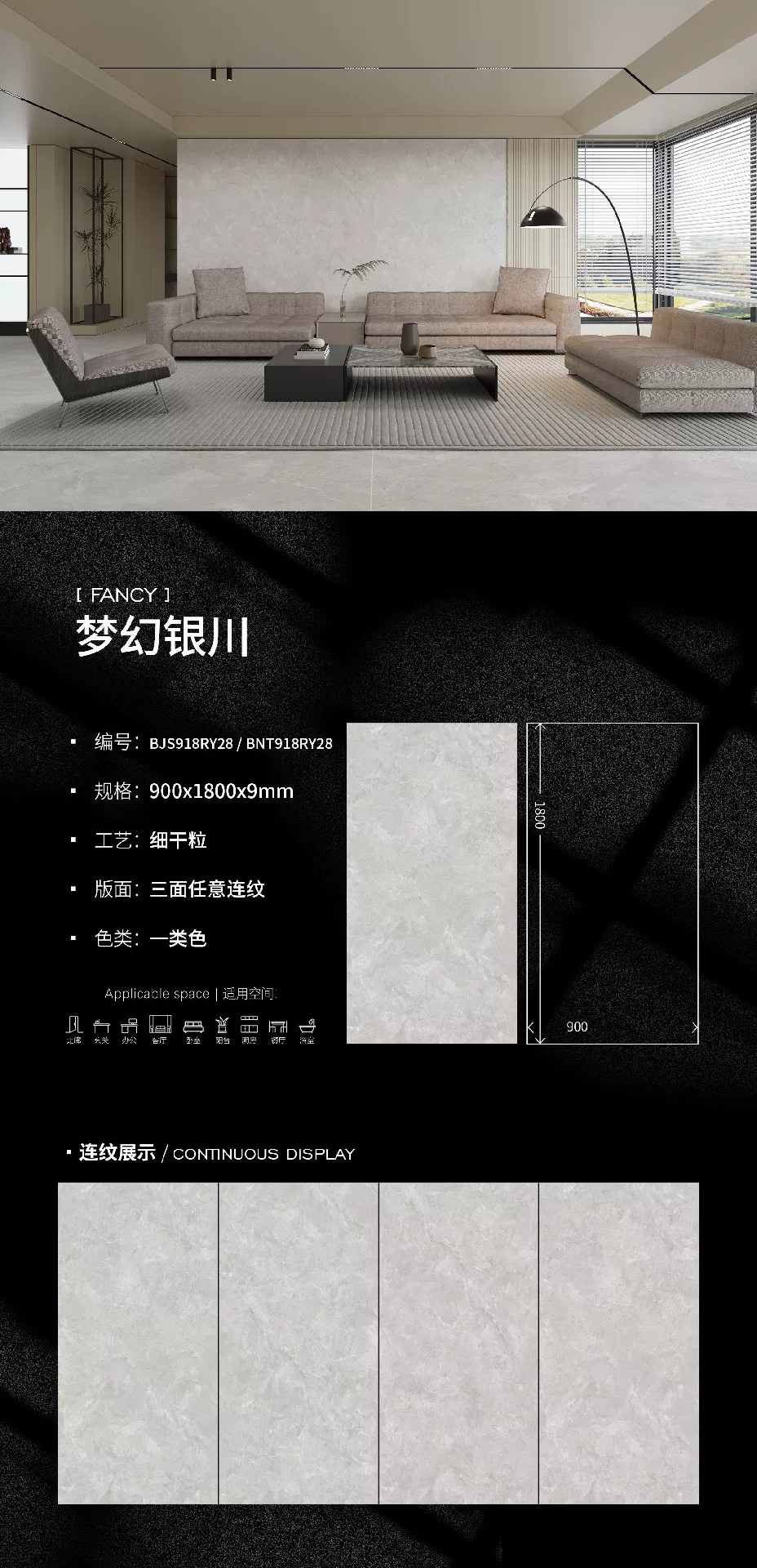 Sintered stone slab close-up view