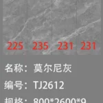 Sintered stone slab sample 3