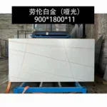 Sintered stone slab stock lot - size example