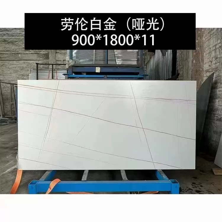 Sintered stone slab stock lot - size example