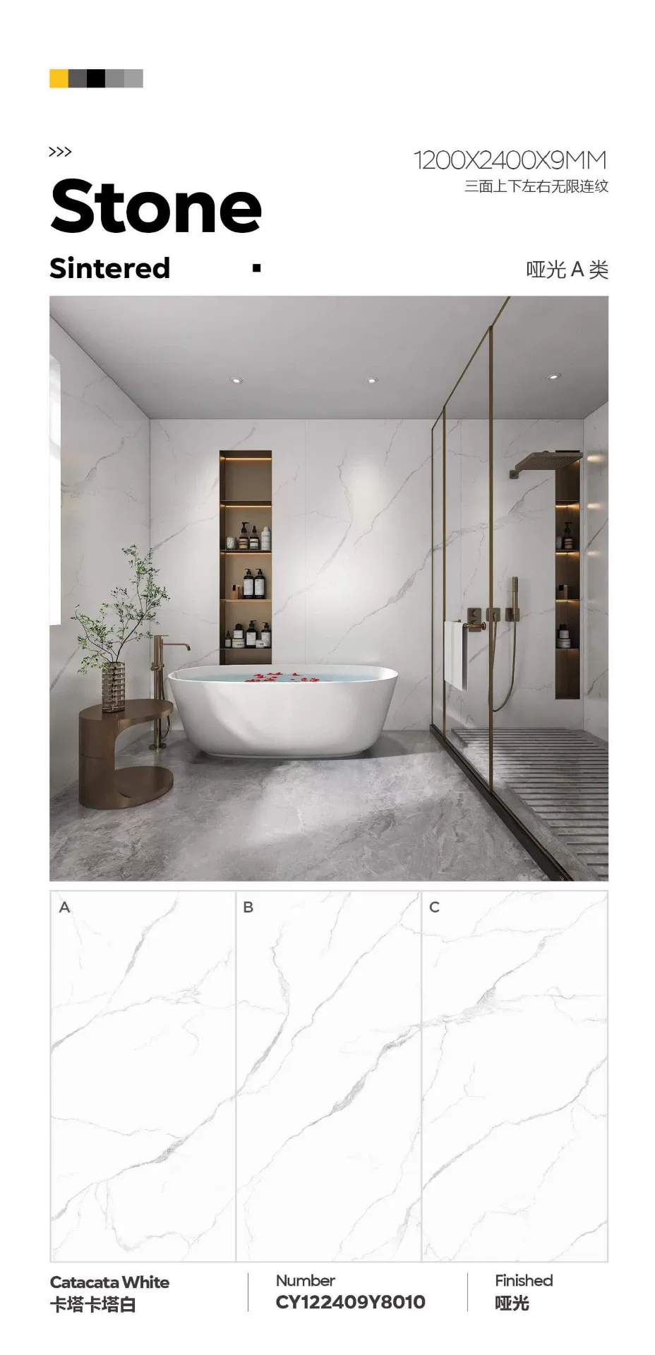 White Jade sintered stone slab, surface detail