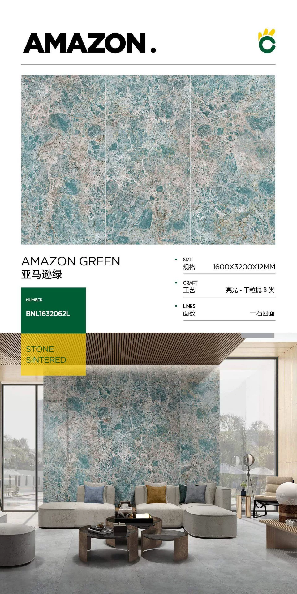 Glossy sintered stone slab - green stone look pattern