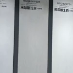 Velvet finish sintered stone slab 800x2600x9 mm