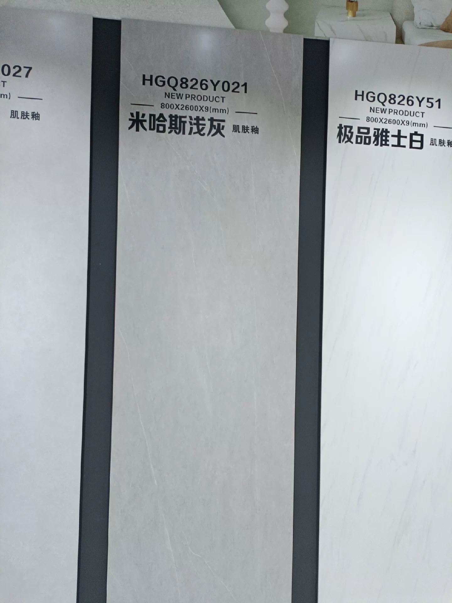 Velvet finish sintered stone slab 800x2600x9 mm