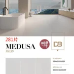 Medusa pattern sintered stone slab, matte finish, 900x1800x9 mm.