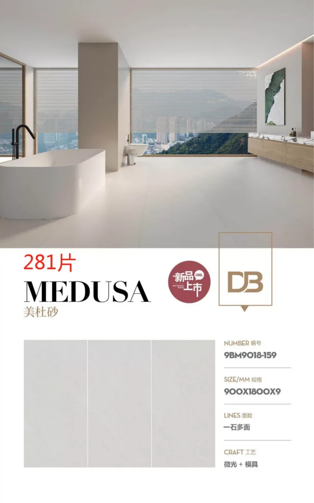 Medusa pattern sintered stone slab, matte finish, 900x1800x9 mm.