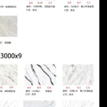 Sintered stone slab edge view