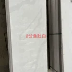 Quartz slab stock lot - solid color sample