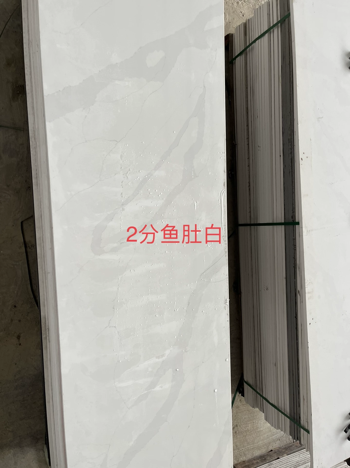 Quartz slab stock lot - solid color sample