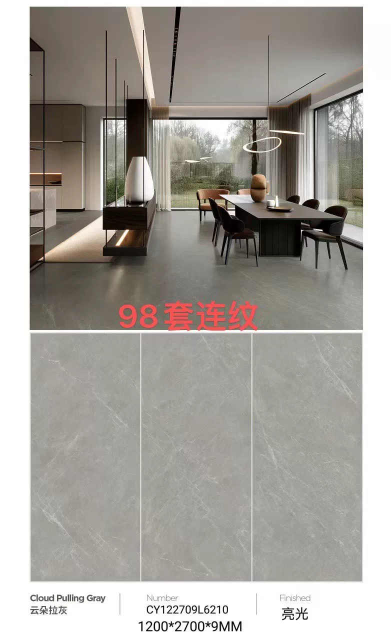 Sintered stone slab 1200x2700x9mm stock lot view 8