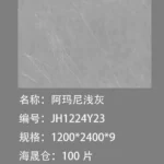 Pure white sintered stone slab 1200x2400x9mm