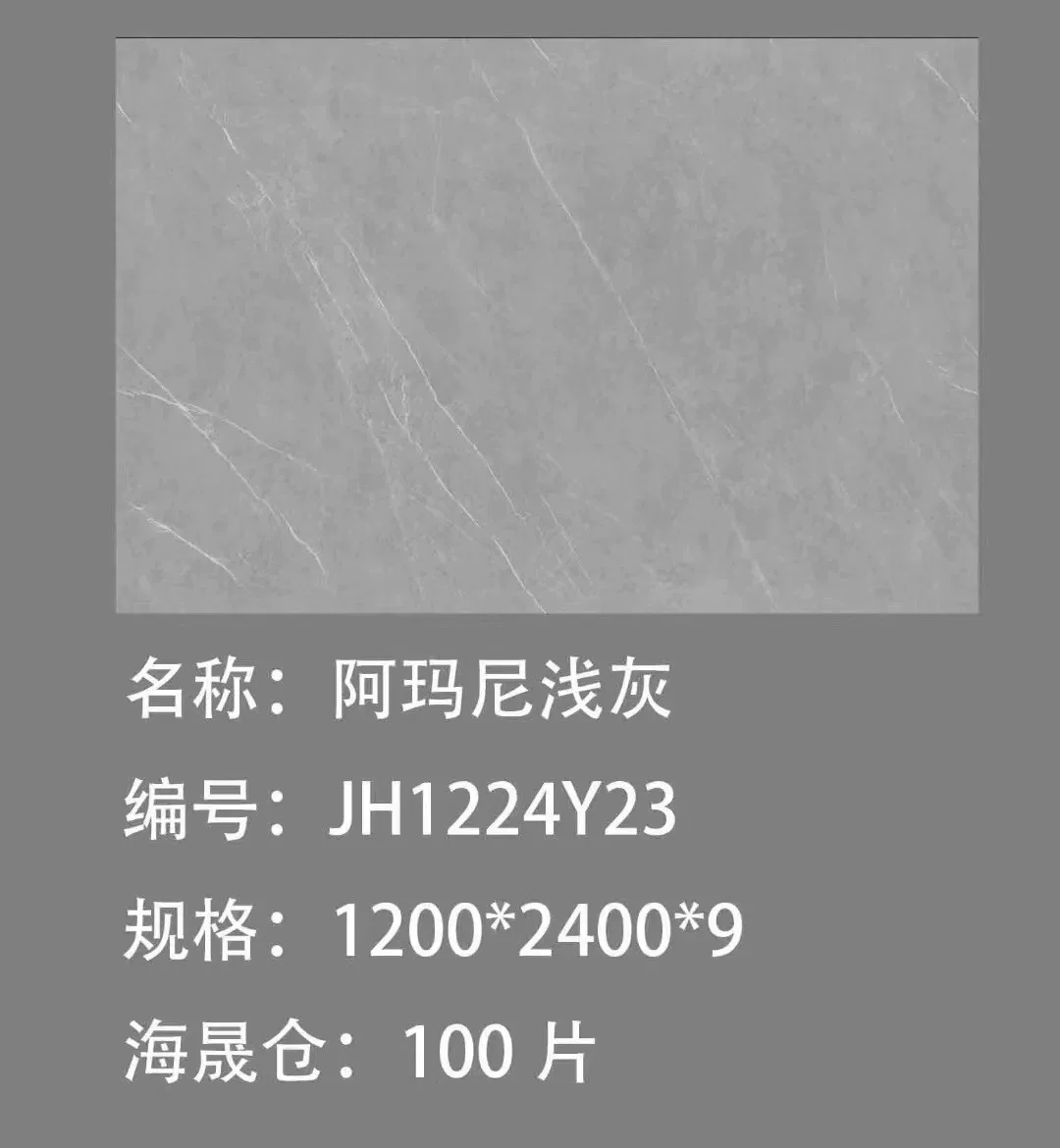 Pure white sintered stone slab 1200x2400x9mm