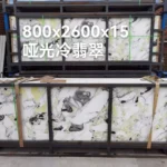 Pure white sintered stone slab, fine matte or glossy finish, 800x2600x15mm