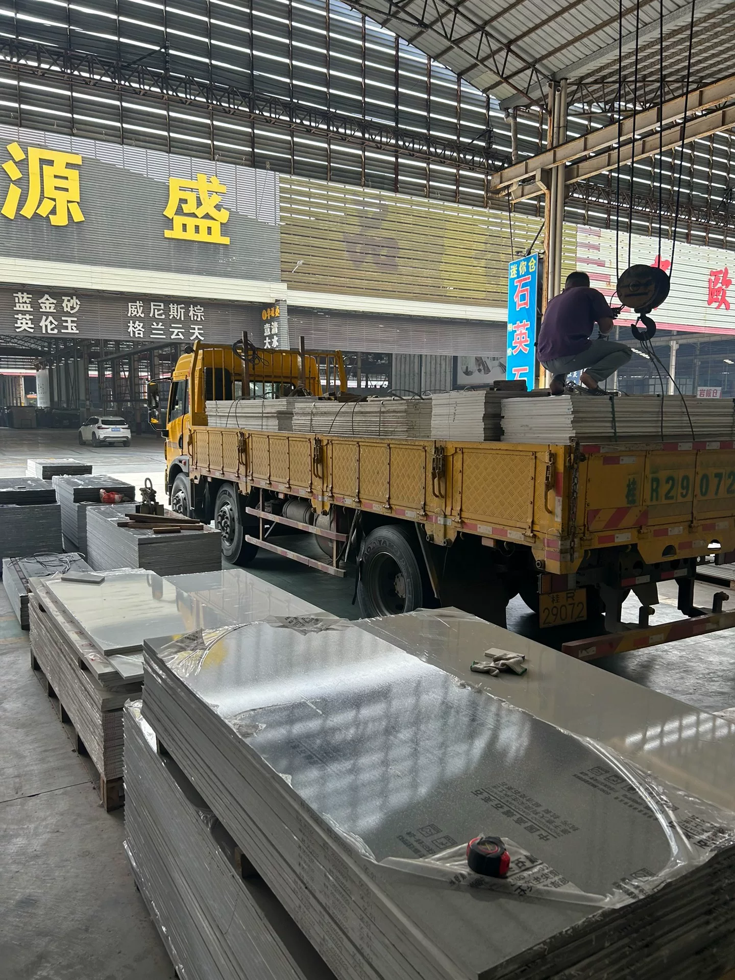 Quartz slab edge view