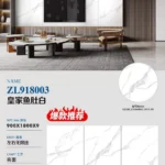 Glossy sintered stone slab 900x1800x9mm