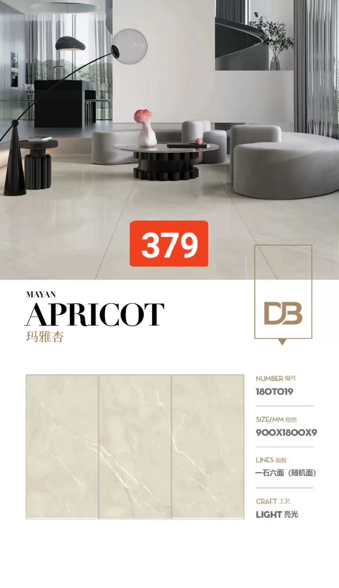 MARSHAL sintered stone slab 900x1800 mm glossy angle