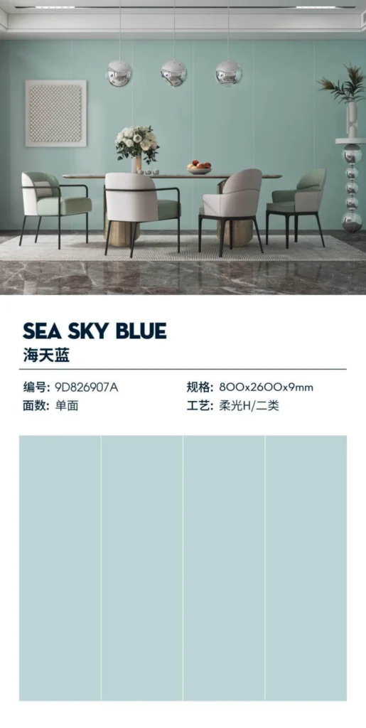 Sintered stone slab stock view 1