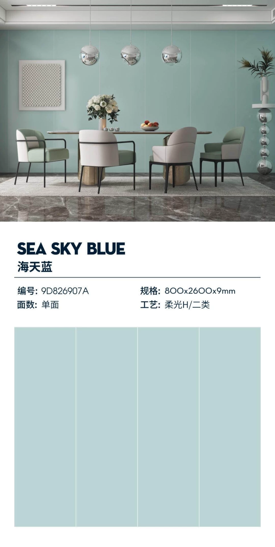 Sintered stone slab stock view 1