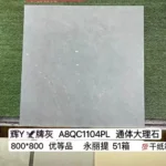 Porcelain tile stock deal