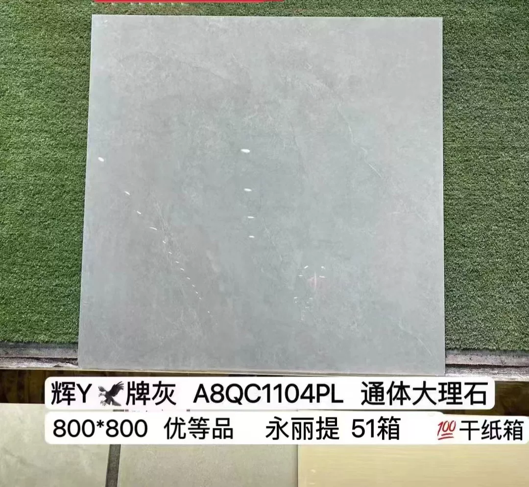 Porcelain tile stock deal