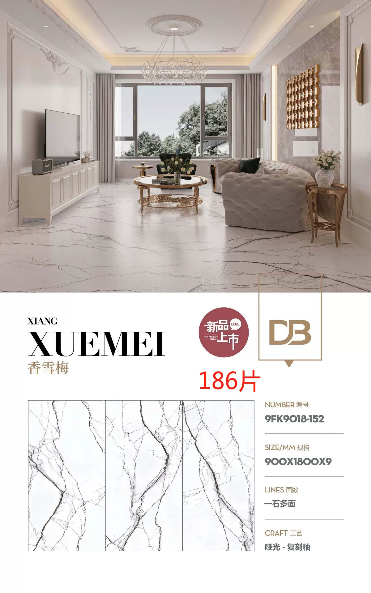 Fei Er Mei marble-look sintered stone slab 900x1800x9 mm