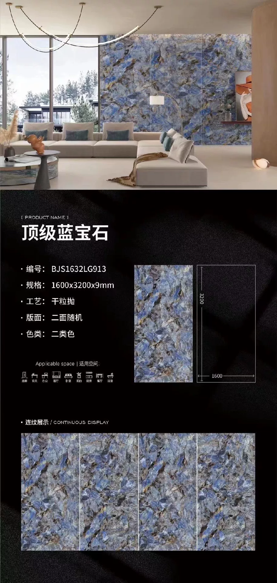 9mm sintered stone slab 1600x3200 mm stock deal