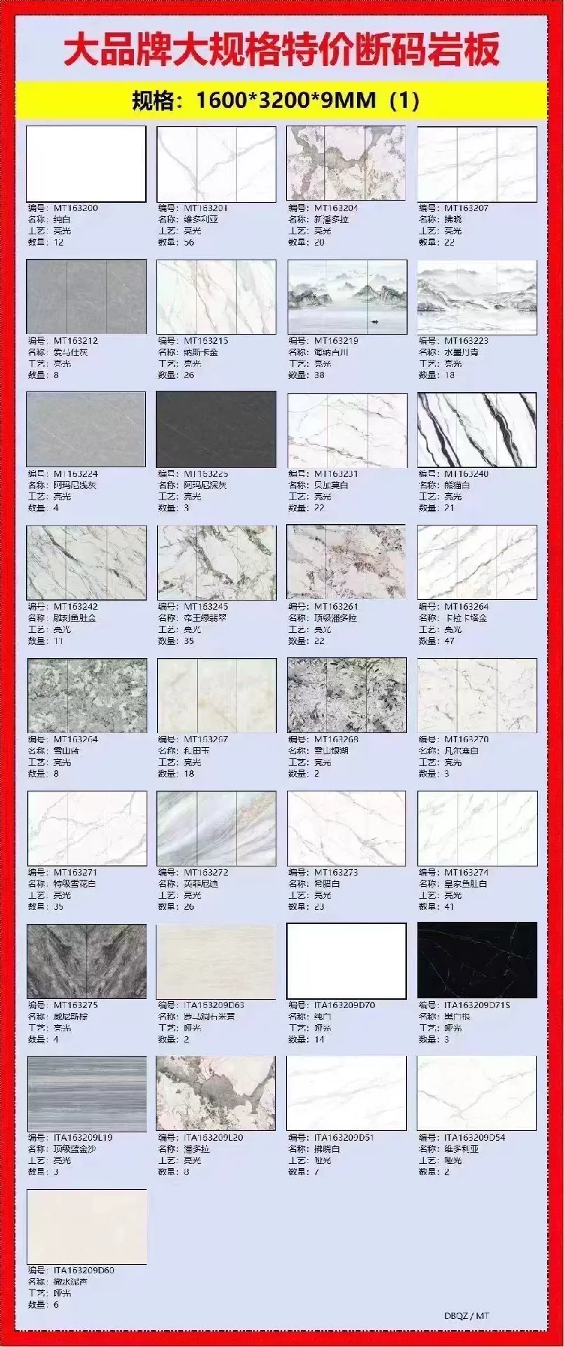 Sintered stone slab 1600x3200x9mm - stock view 8
