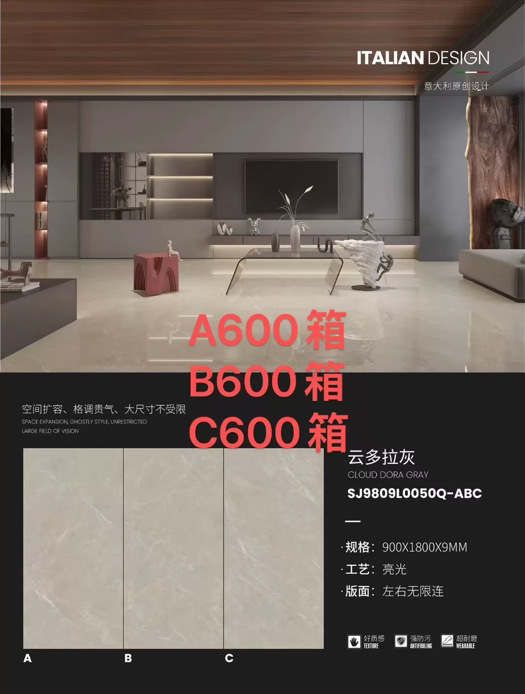 Glossy sintered stone slab texture detail