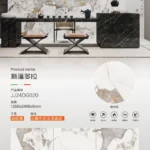 MARSHAL sintered stone slab matte finish 1200x2400x9 mm