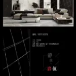 Sintered stone slab, 700x1300 mm, 6mm thickness