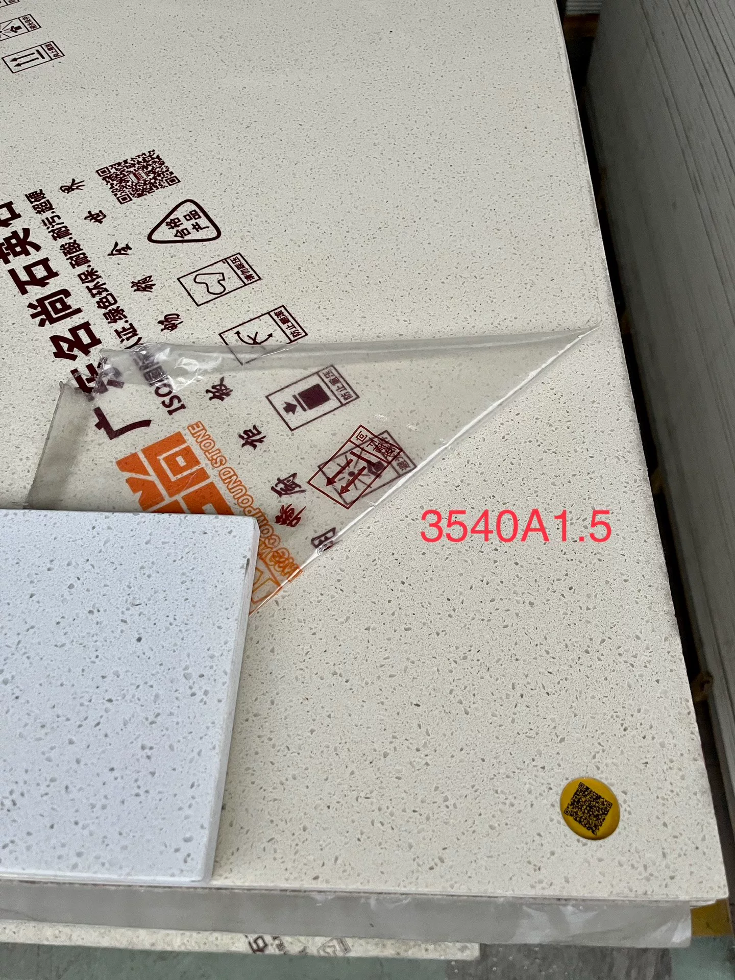 Quartz stone slab stock lot - color variation 6