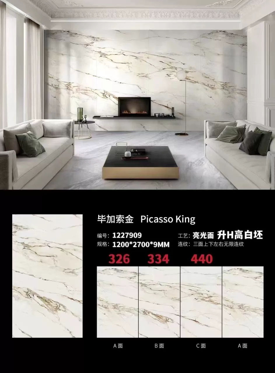 Sintered stone slab stock 1200x2700mm 9mm