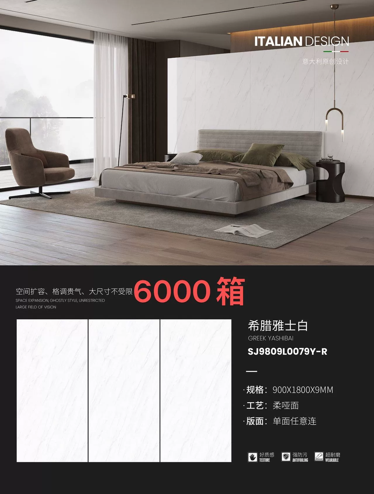 Pure white sintered stone slab 900x1800x9mm