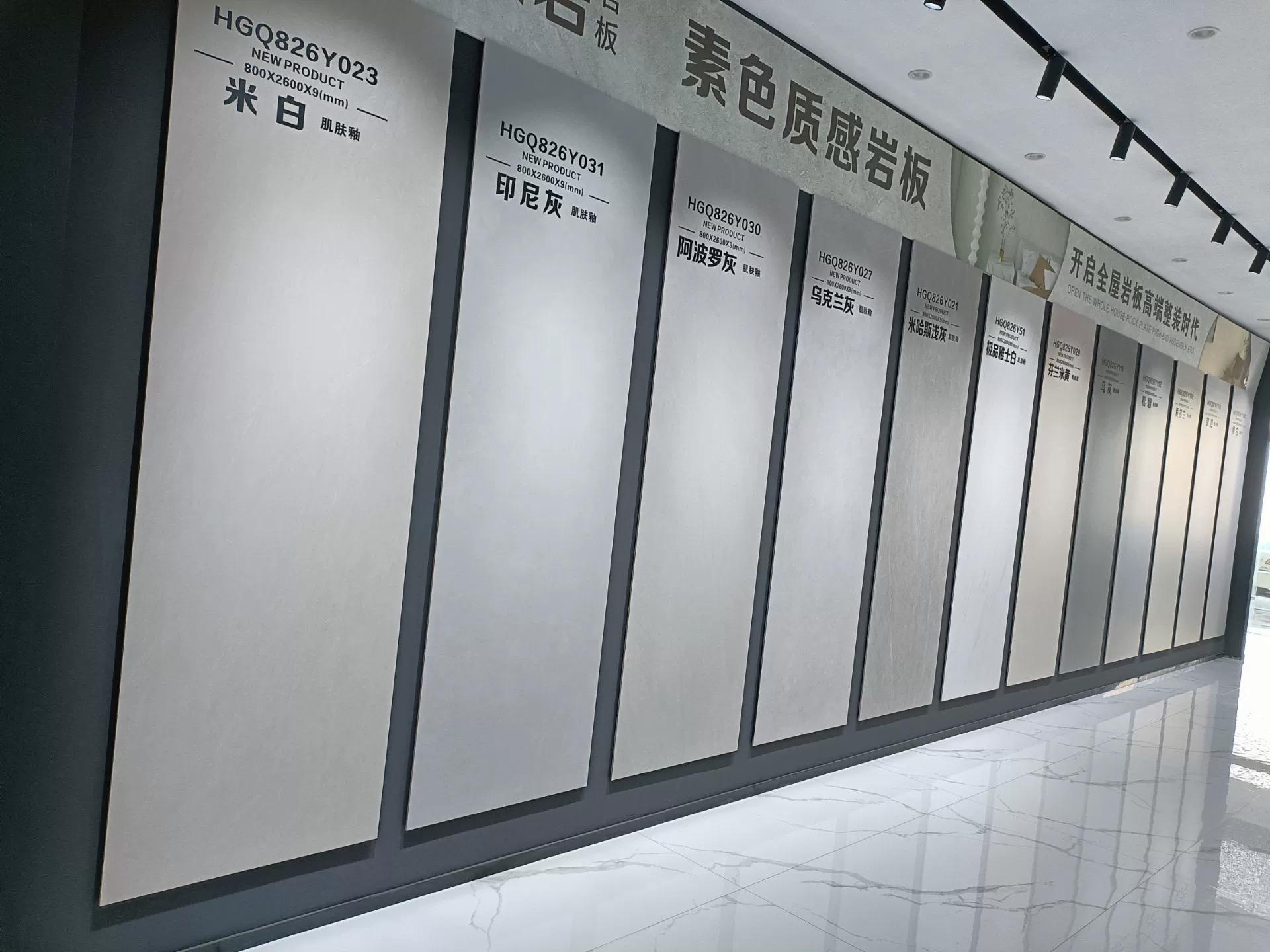 Sintered stone slab in warehouse or stock setting