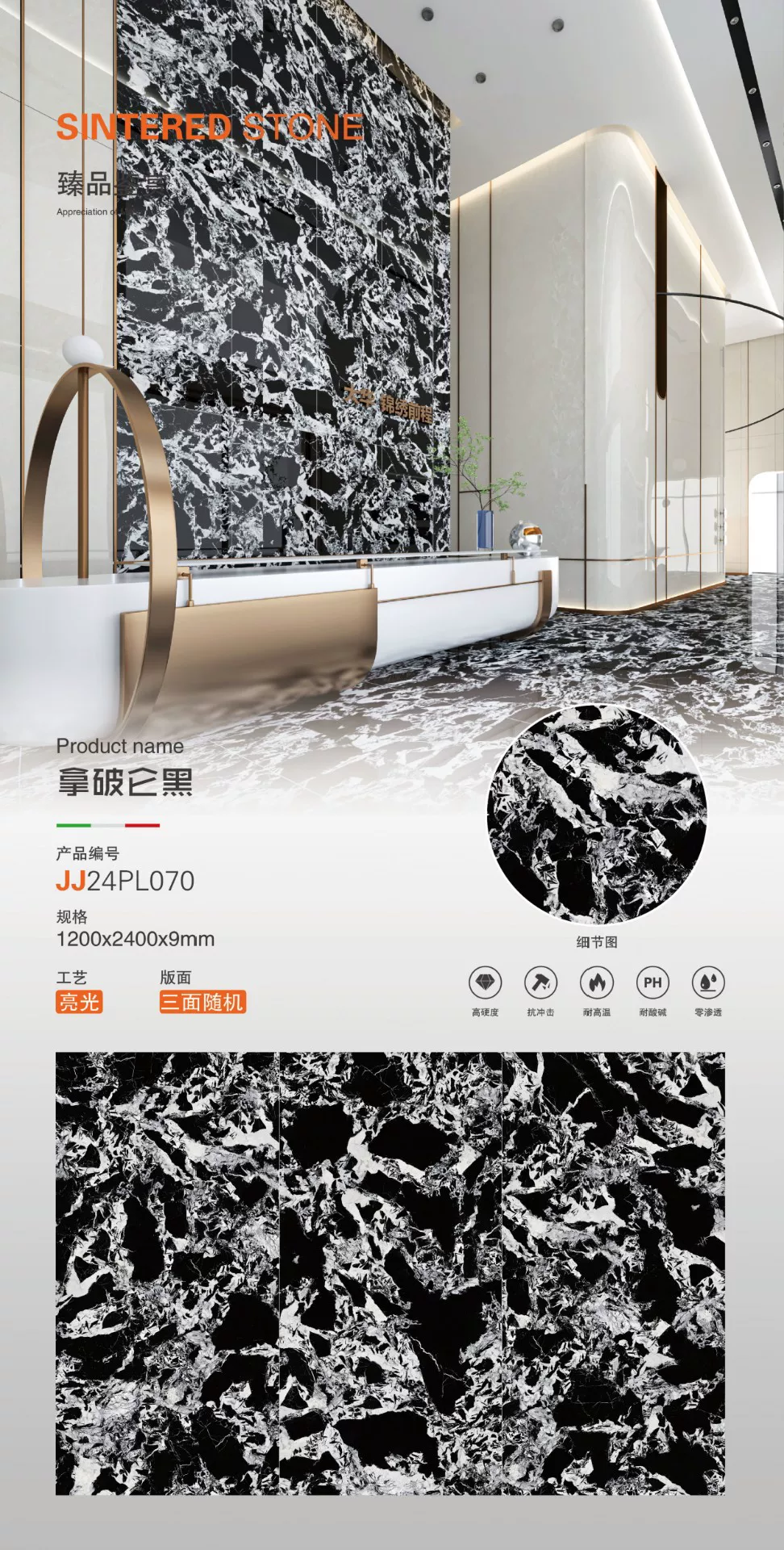 Additional slab image