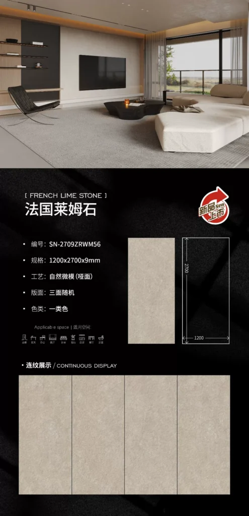 Stone-look slab sample beige color