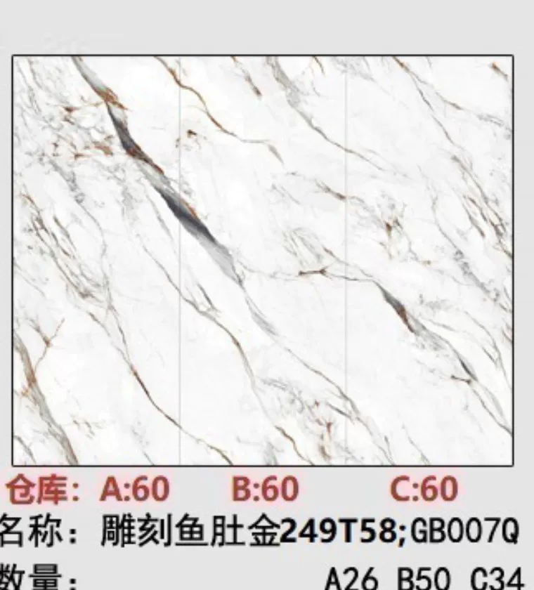 Slab size 1200x2400mm