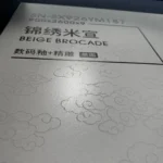 Sintered stone slab stock view 4