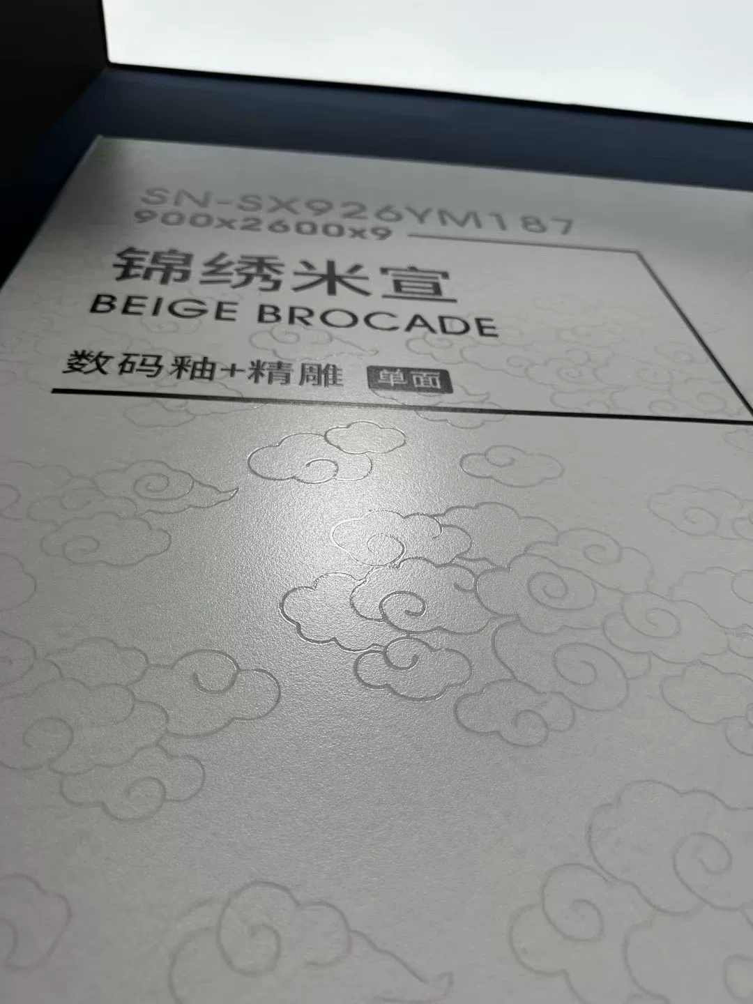 Sintered stone slab stock view 4
