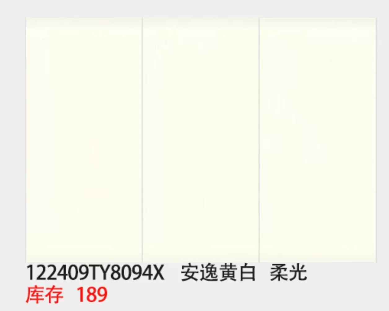Sintered stone slab pattern example