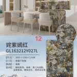 Sintered stone slab 1600x3200x12mm