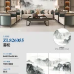 Glossy sintered stone slab, Pandora series, 800x2600x9 mm