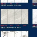 Sintered stone slab 900x2000x11 mm inventory lot