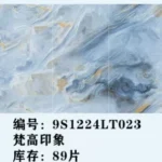White sintered stone slab - 1200x2400x9 mm